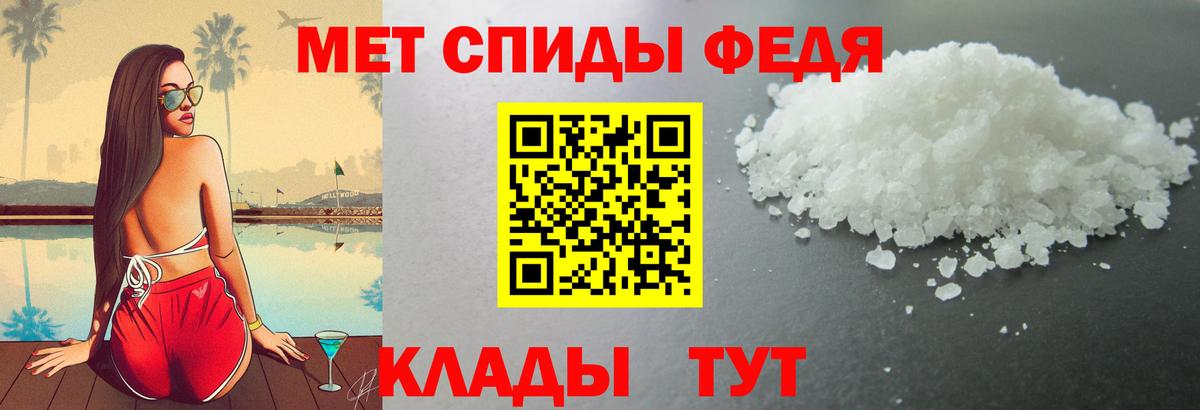 Амфетамин  АМФ  Железноводск  Вход с VPN  АМФЕТАМИН Розовый 