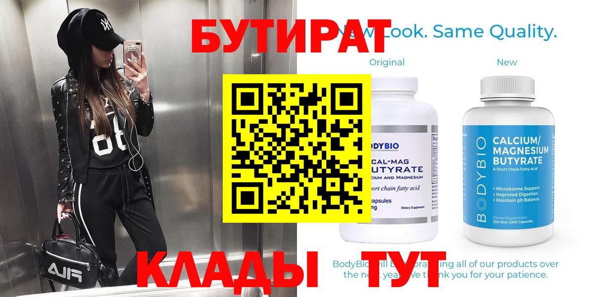 Alpha PVP Железноводск