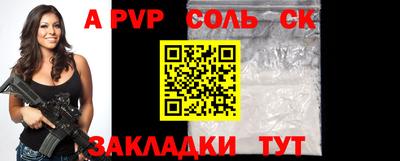 первитин Краснокаменск
