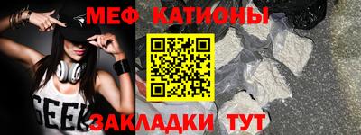 первитин Краснокаменск