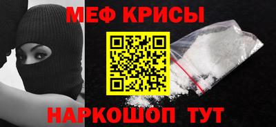 первитин Краснокаменск