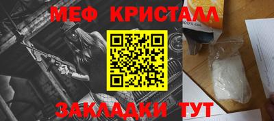 мдпв Краснознаменск