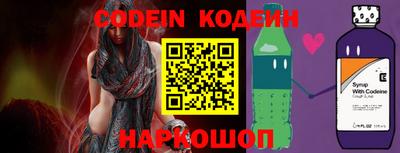 СК Краснодар