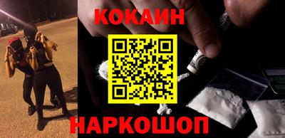 СК Краснодар