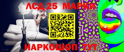первитин Краснокаменск