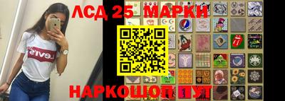 первитин Краснокаменск