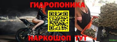 первитин Краснокаменск