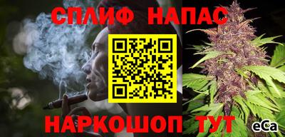 первитин Краснокаменск