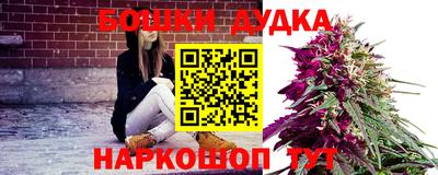 первитин Краснокаменск