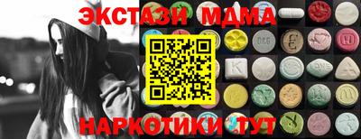 СК Краснодар