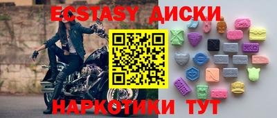первитин Краснокаменск