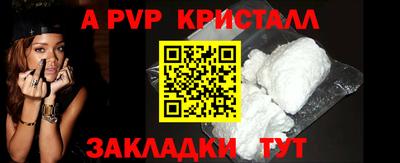первитин Краснокаменск