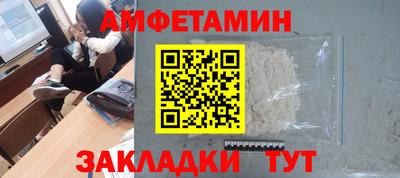 первитин Краснокаменск