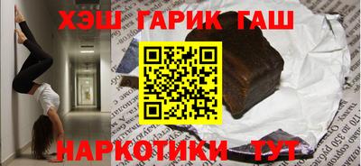 первитин Краснокаменск