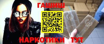 первитин Краснокаменск