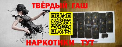 первитин Краснокаменск