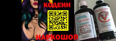 первитин Краснокаменск