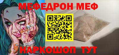 первитин Краснокаменск