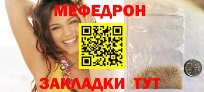 первитин Краснокаменск