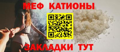первитин Краснокаменск
