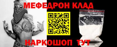 СК Краснодар