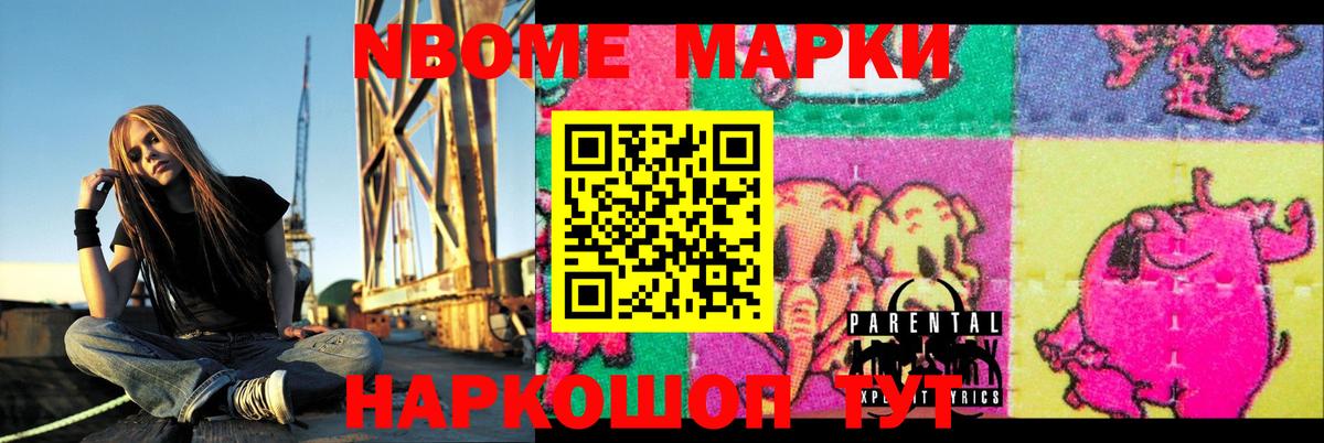Лсд 25 экстази ecstasy  LSD-25 экстази  Железноводск  Вход с VPN 